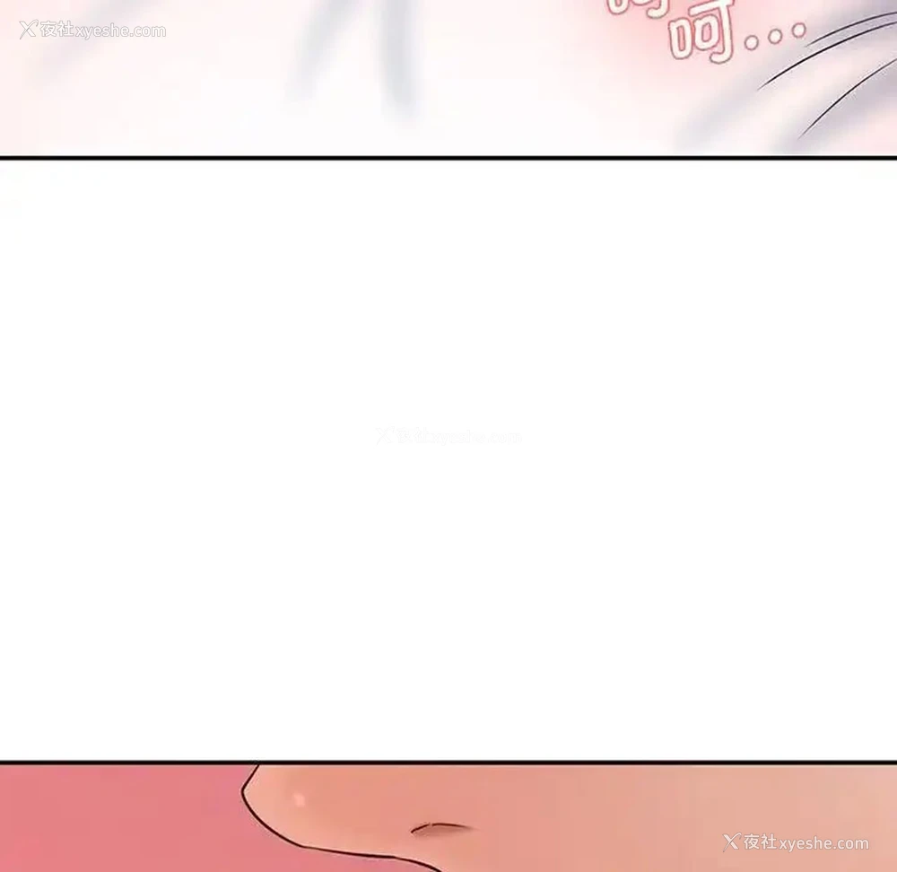 144P - 情迷研究室