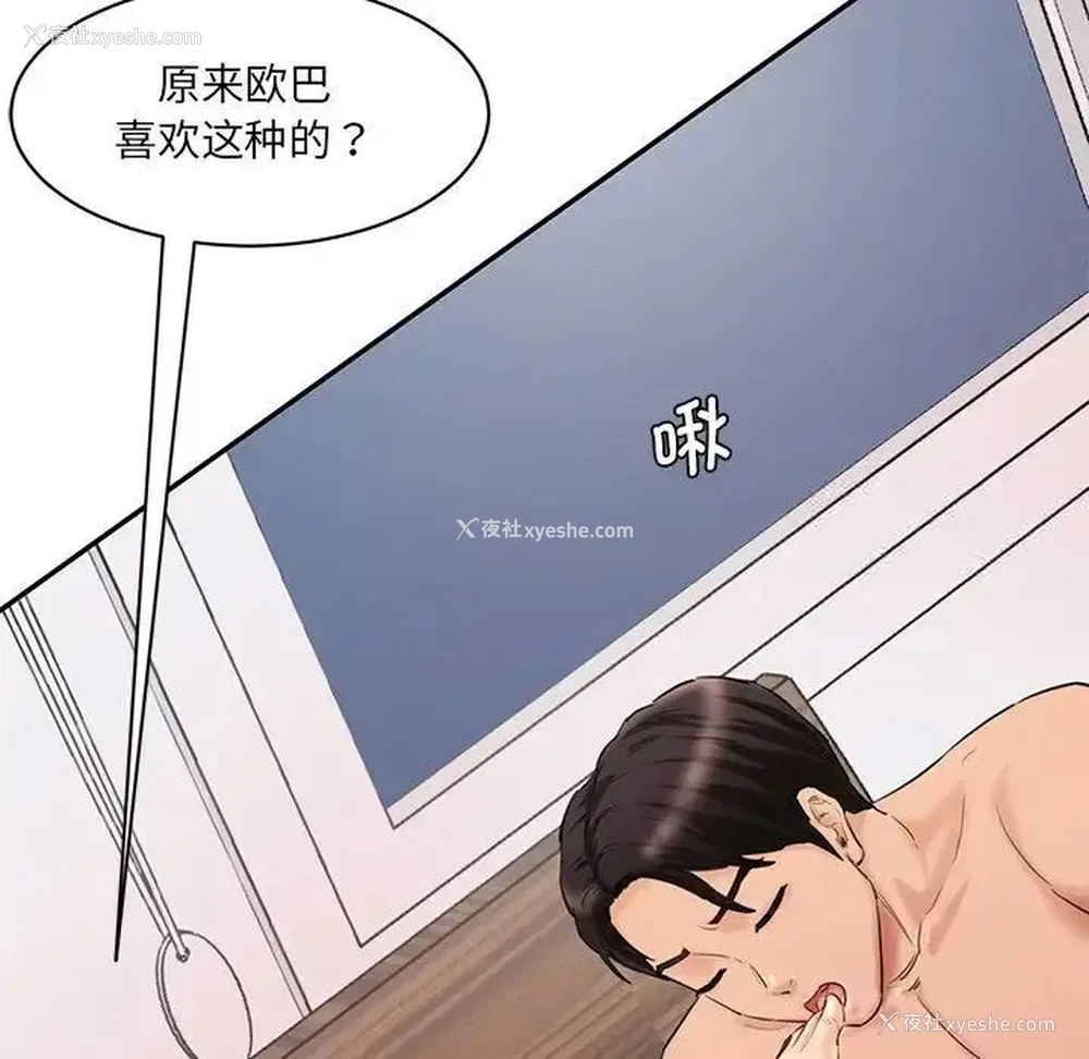 150P - 情迷研究室