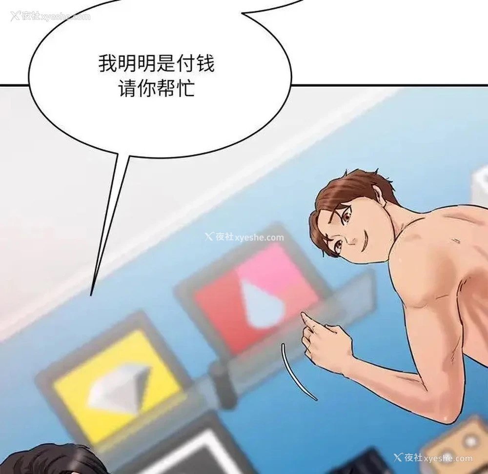 159P - 情迷研究室