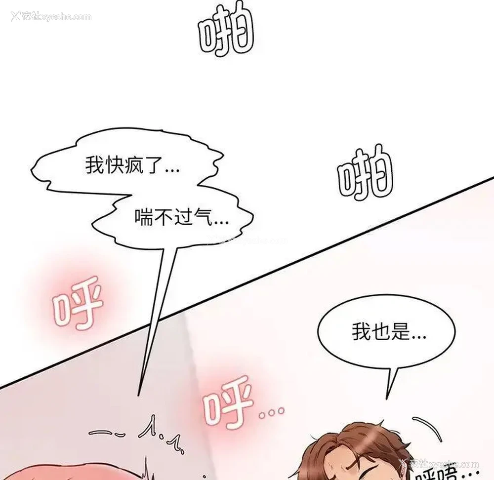 15P - 情迷研究室