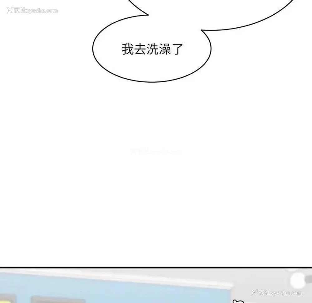 161P - 情迷研究室