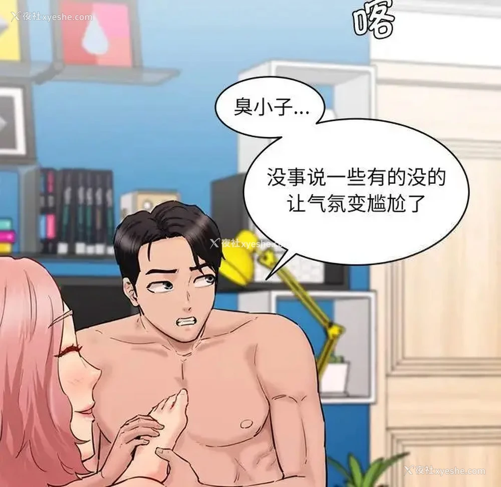 162P - 情迷研究室