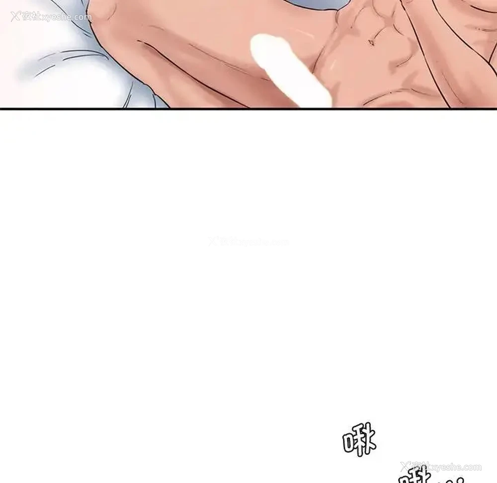 170P - 情迷研究室
