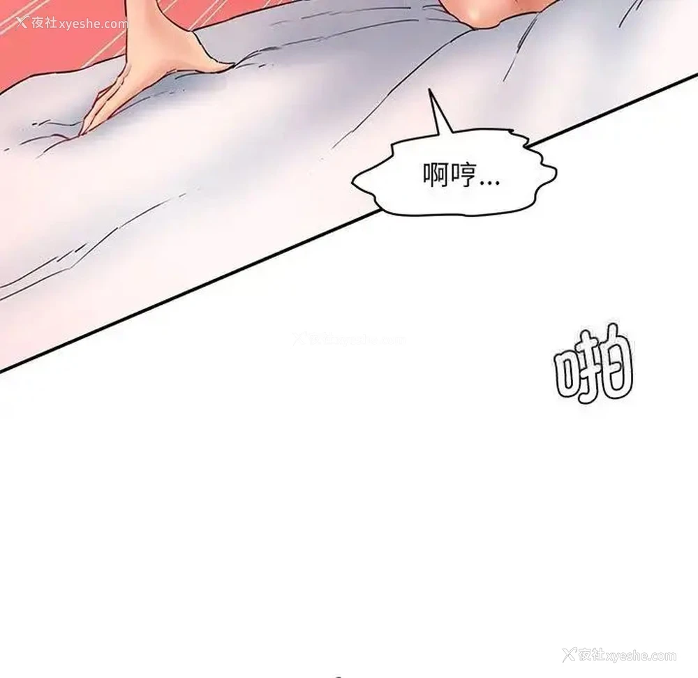 17P - 情迷研究室