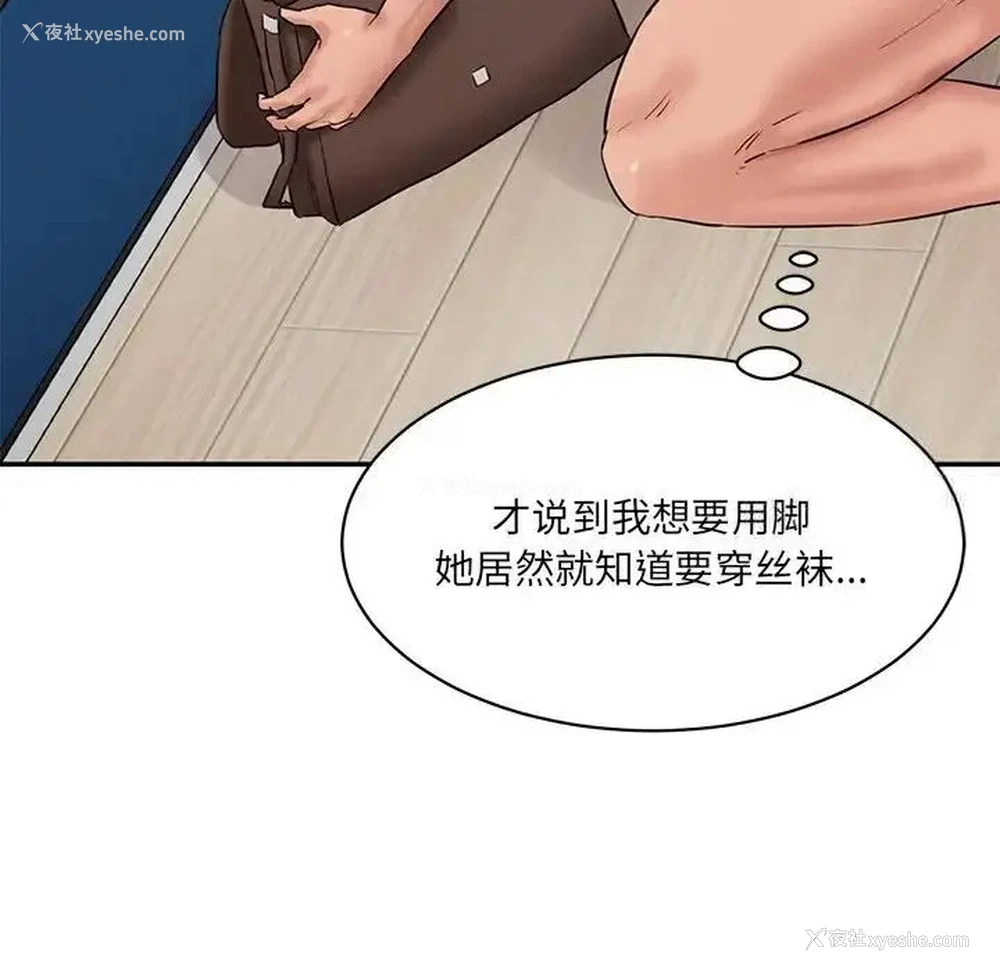 185P - 情迷研究室