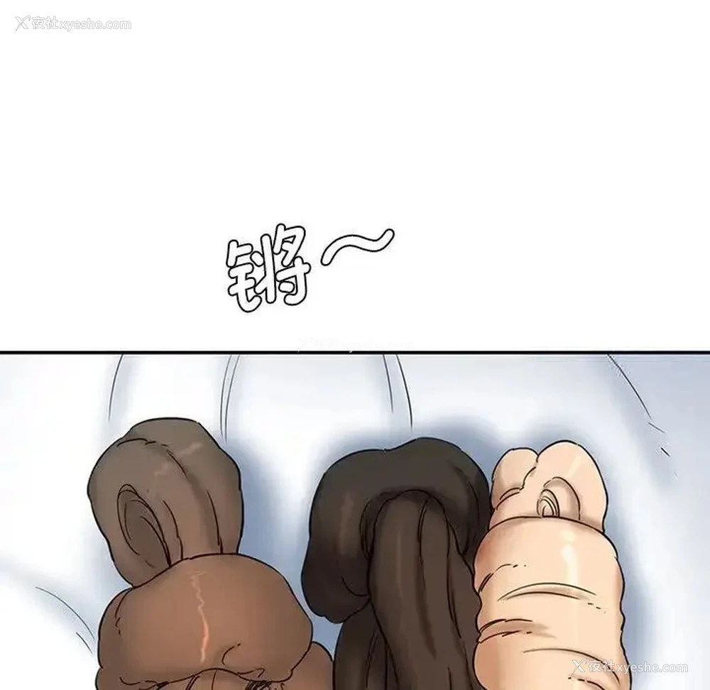 186P - 情迷研究室
