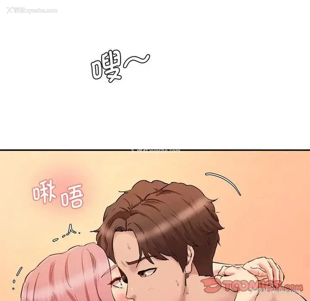 20P - 情迷研究室
