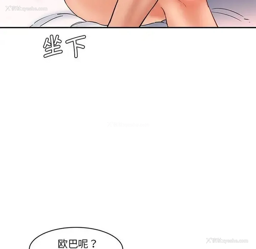 25P - 情迷研究室