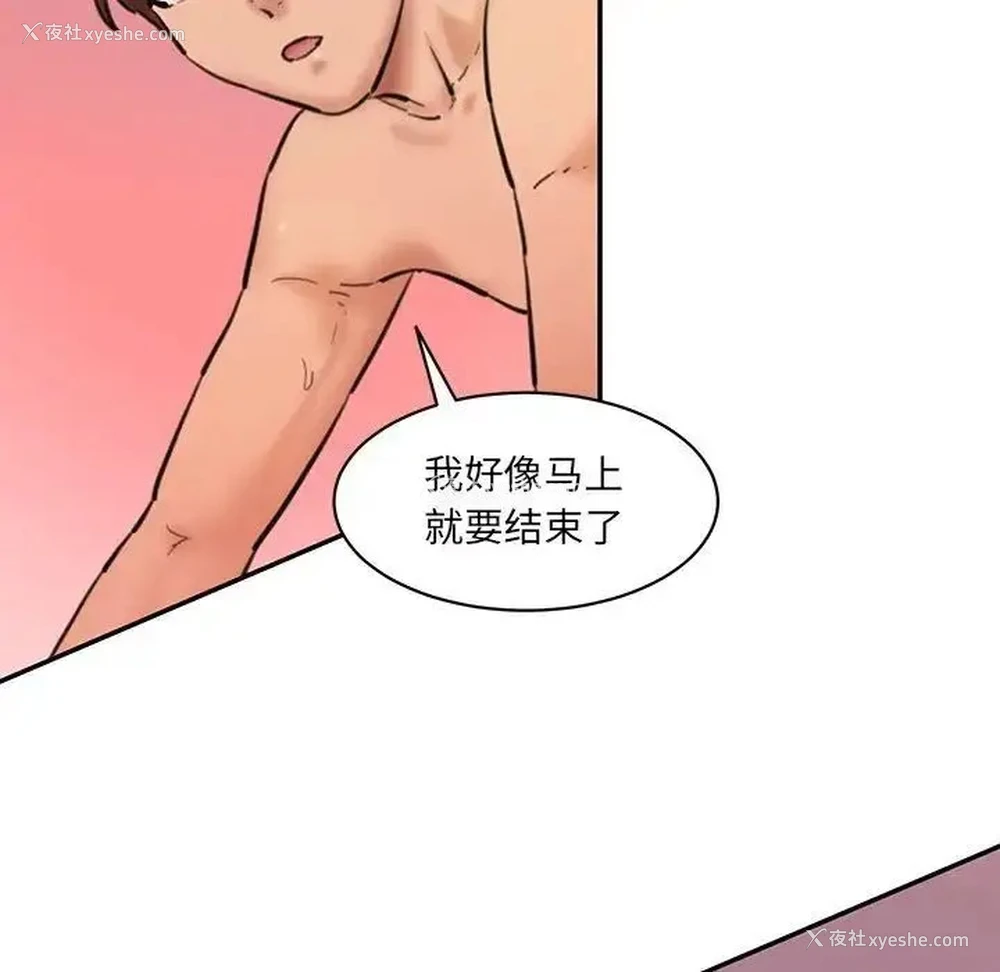 29P - 情迷研究室