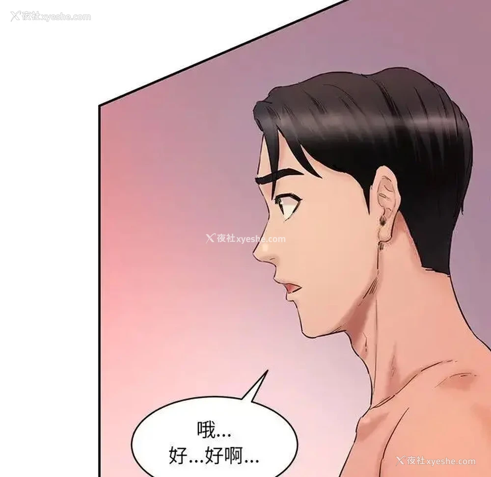 30P - 情迷研究室