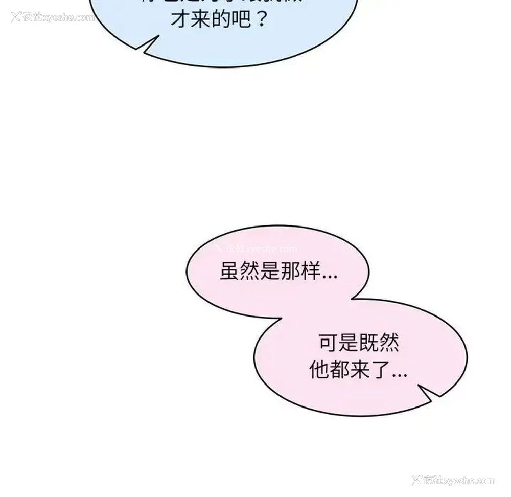 34P - 情迷研究室