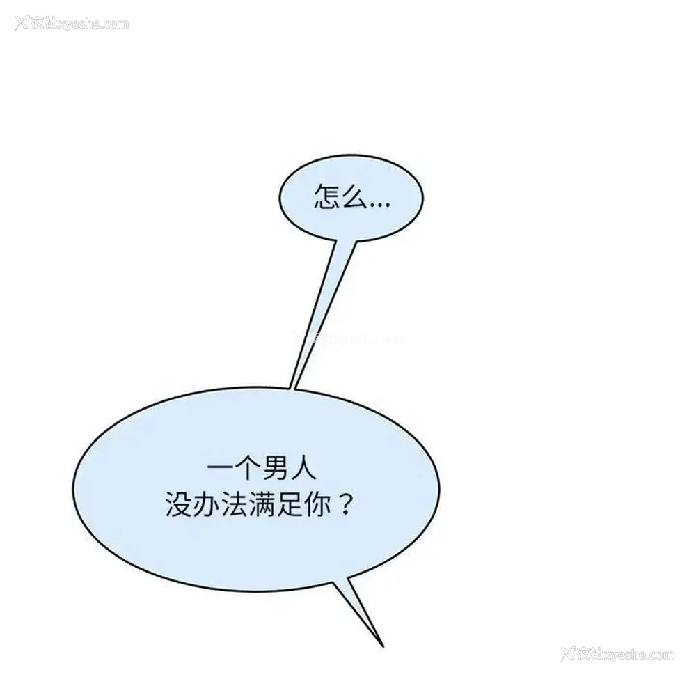 37P - 情迷研究室