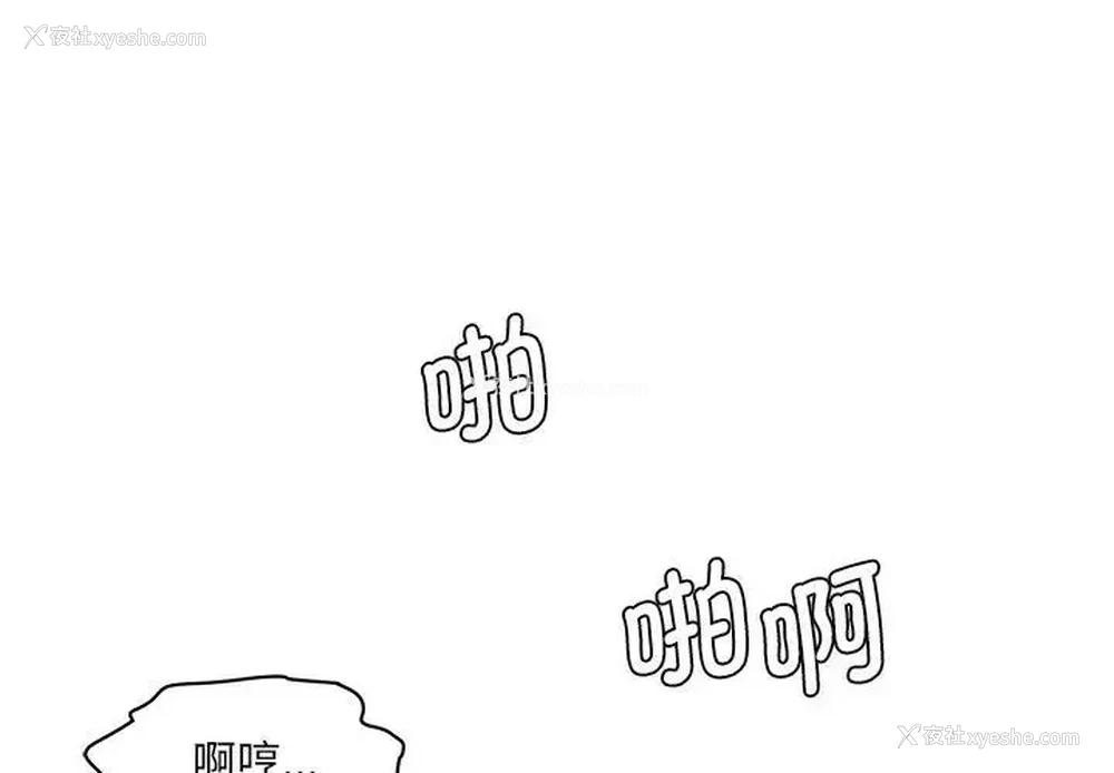 3P - 情迷研究室
