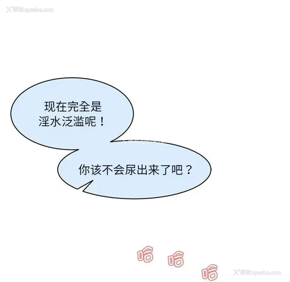 40P - 情迷研究室