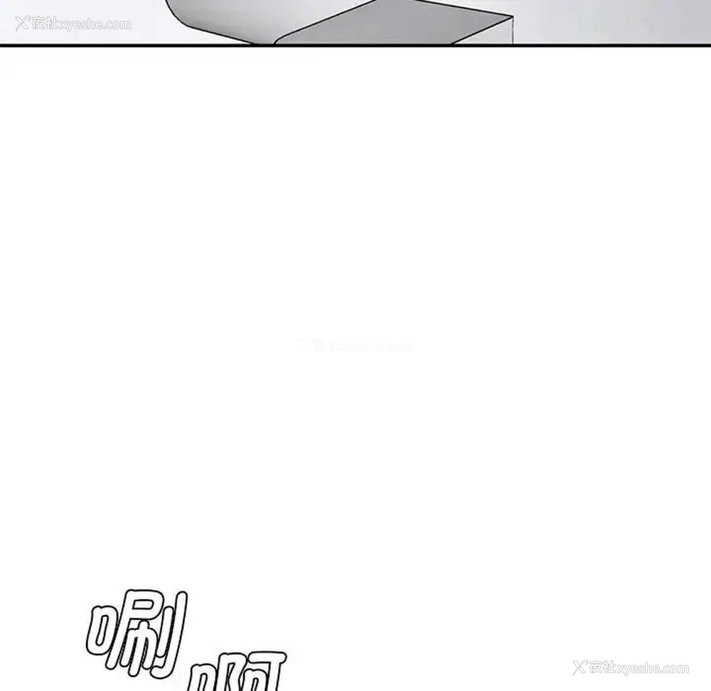 42P - 情迷研究室