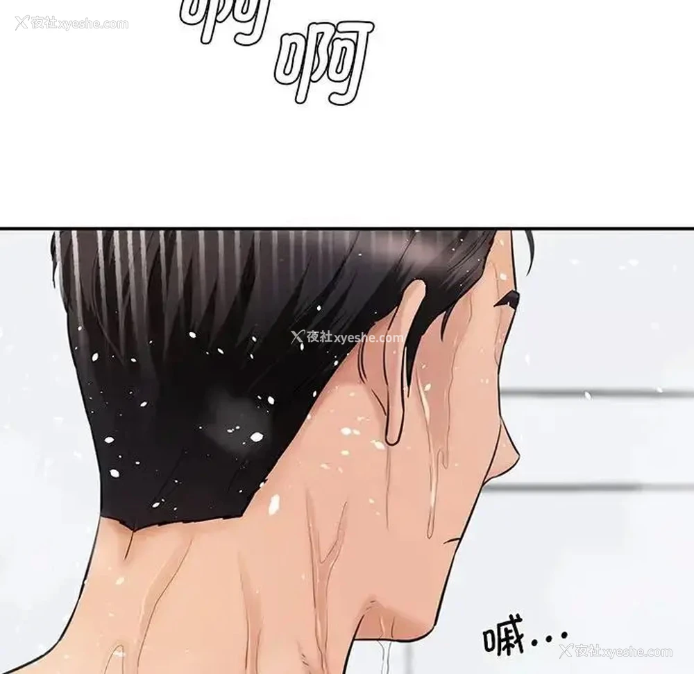 43P - 情迷研究室