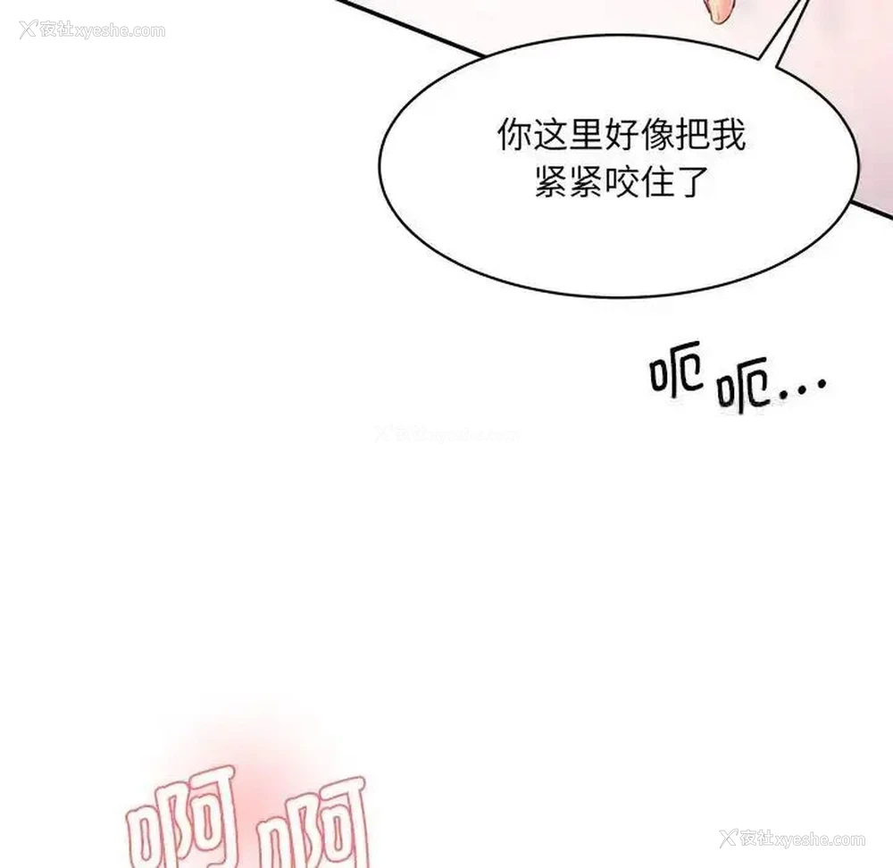 51P - 情迷研究室
