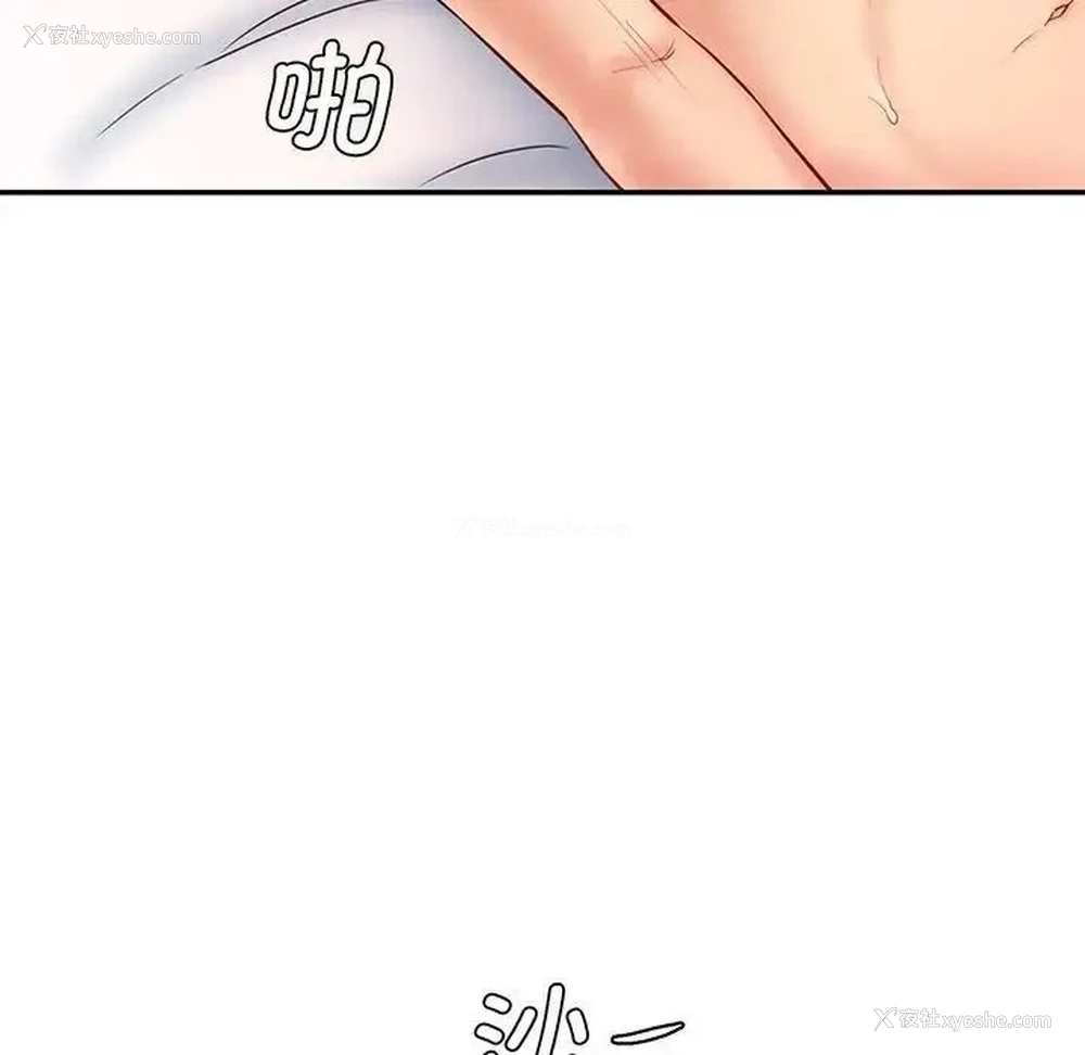 54P - 情迷研究室