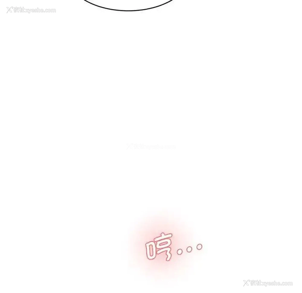 57P - 情迷研究室