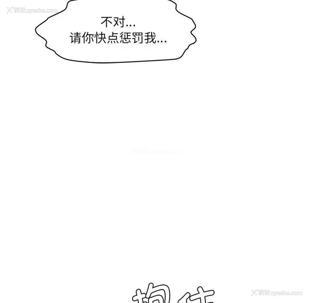 63P - 情迷研究室