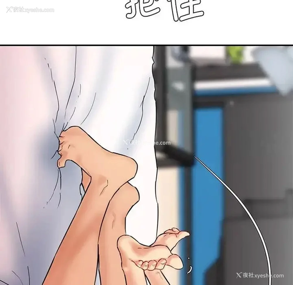 64P - 情迷研究室