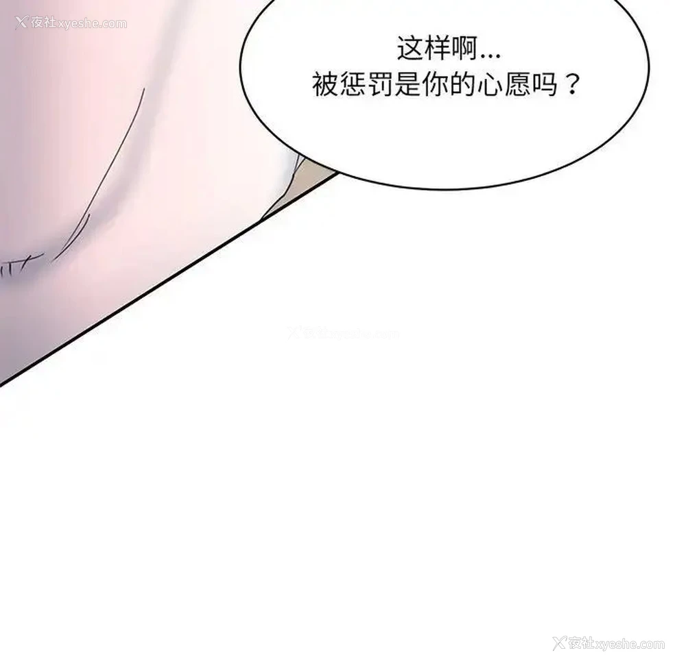 67P - 情迷研究室