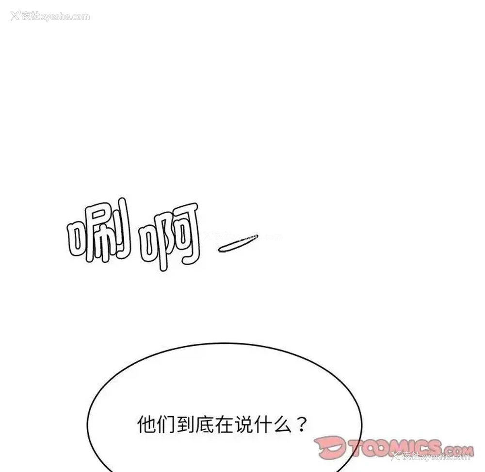 68P - 情迷研究室