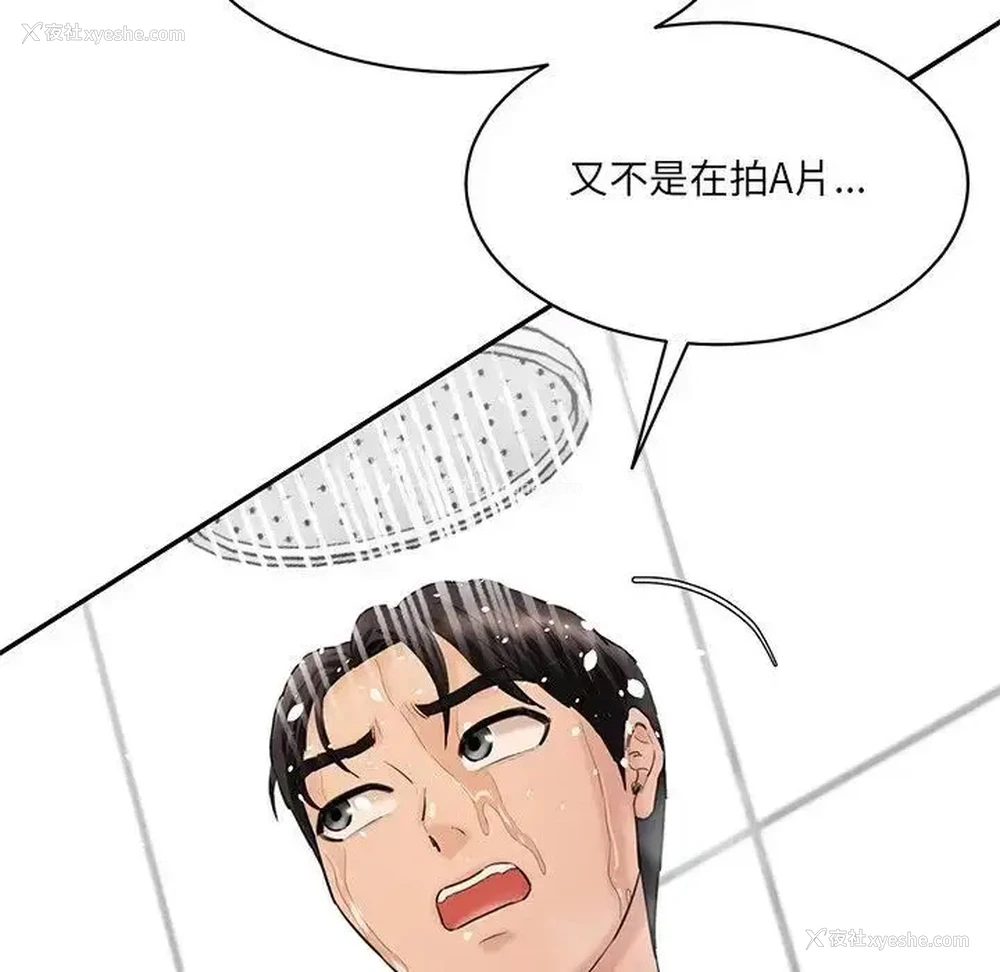 69P - 情迷研究室