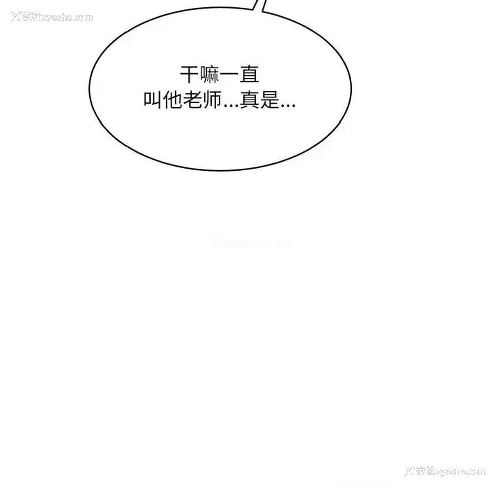 71P - 情迷研究室