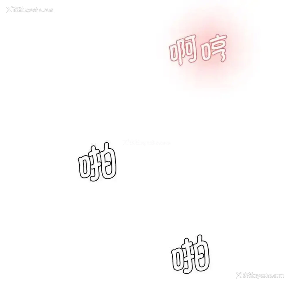 72P - 情迷研究室