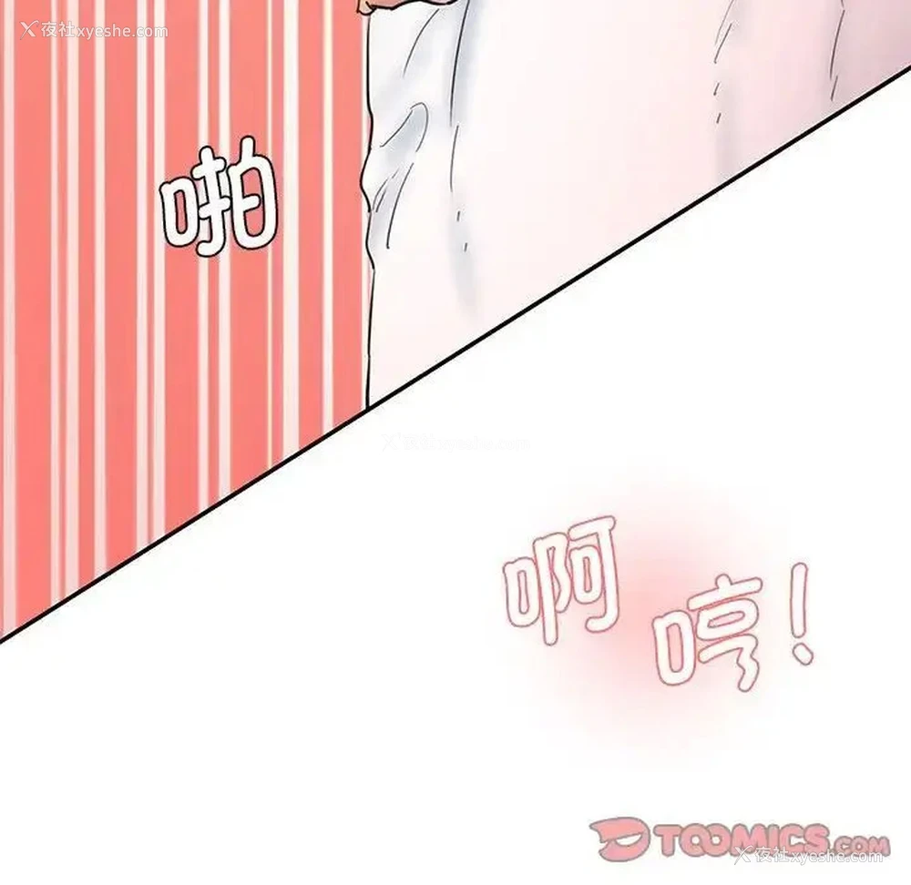 76P - 情迷研究室
