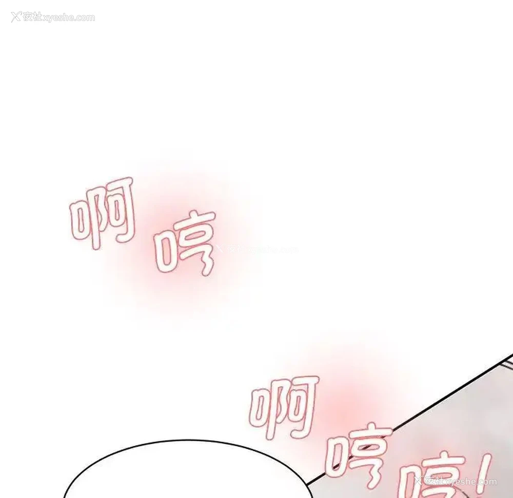 77P - 情迷研究室