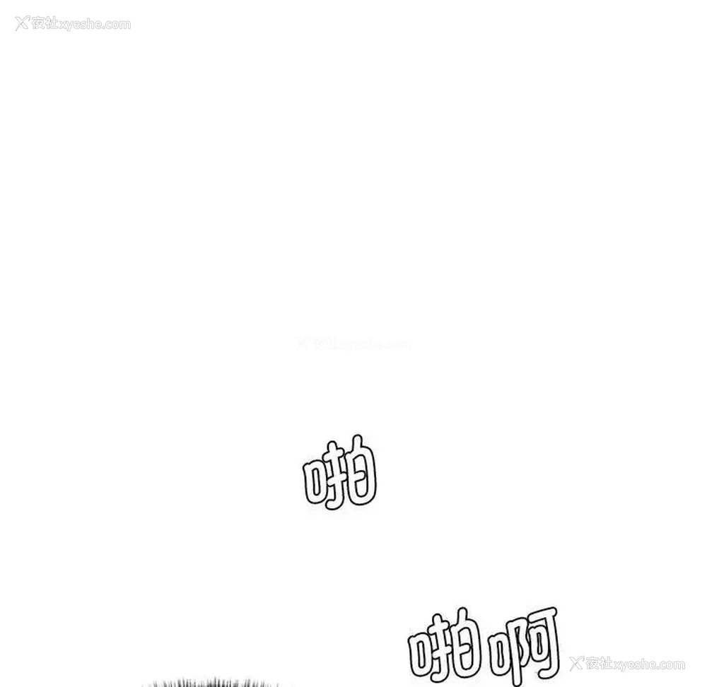 7P - 情迷研究室
