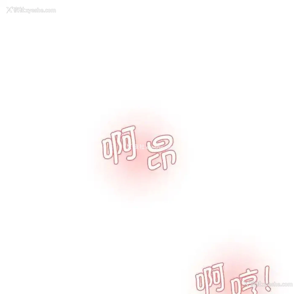 88P - 情迷研究室