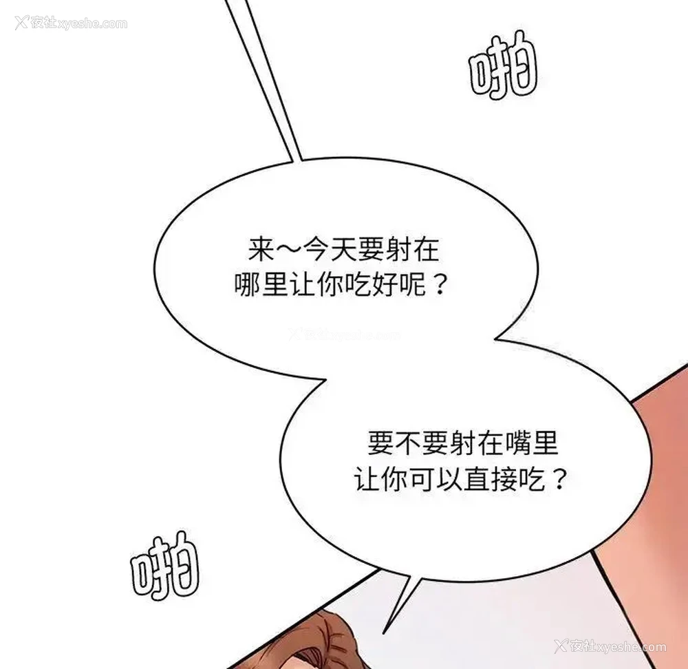 96P - 情迷研究室