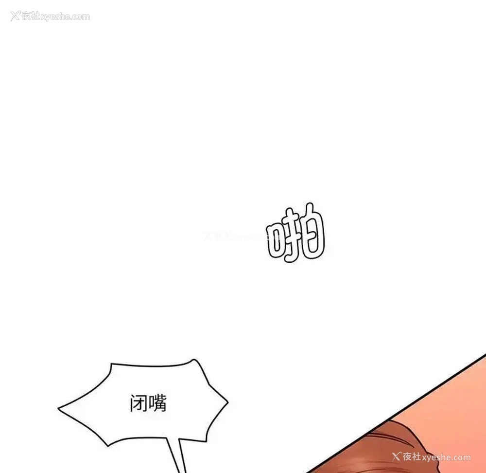 99P - 情迷研究室
