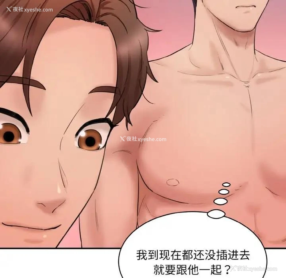 107P - 情迷研究室