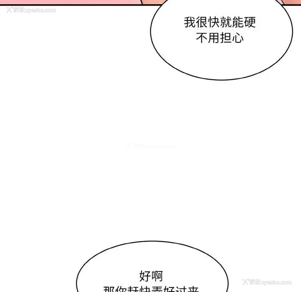 126P - 情迷研究室