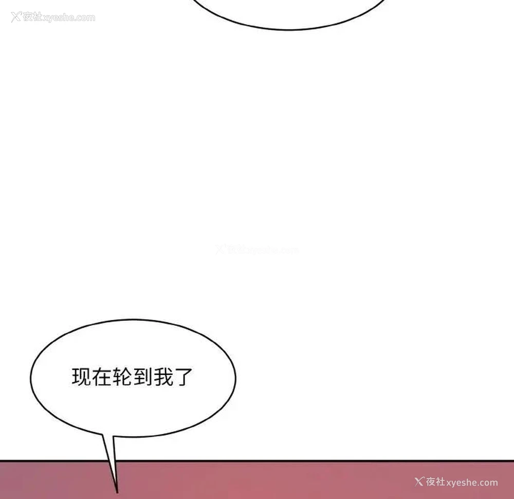 131P - 情迷研究室