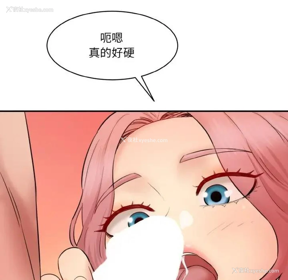 137P - 情迷研究室