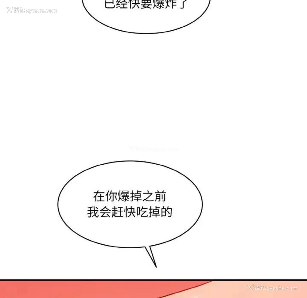 139P - 情迷研究室
