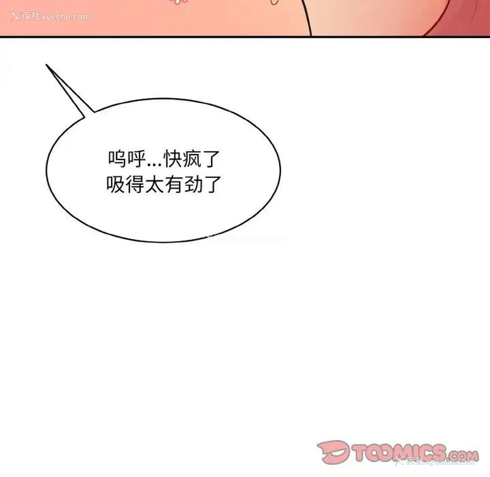 141P - 情迷研究室