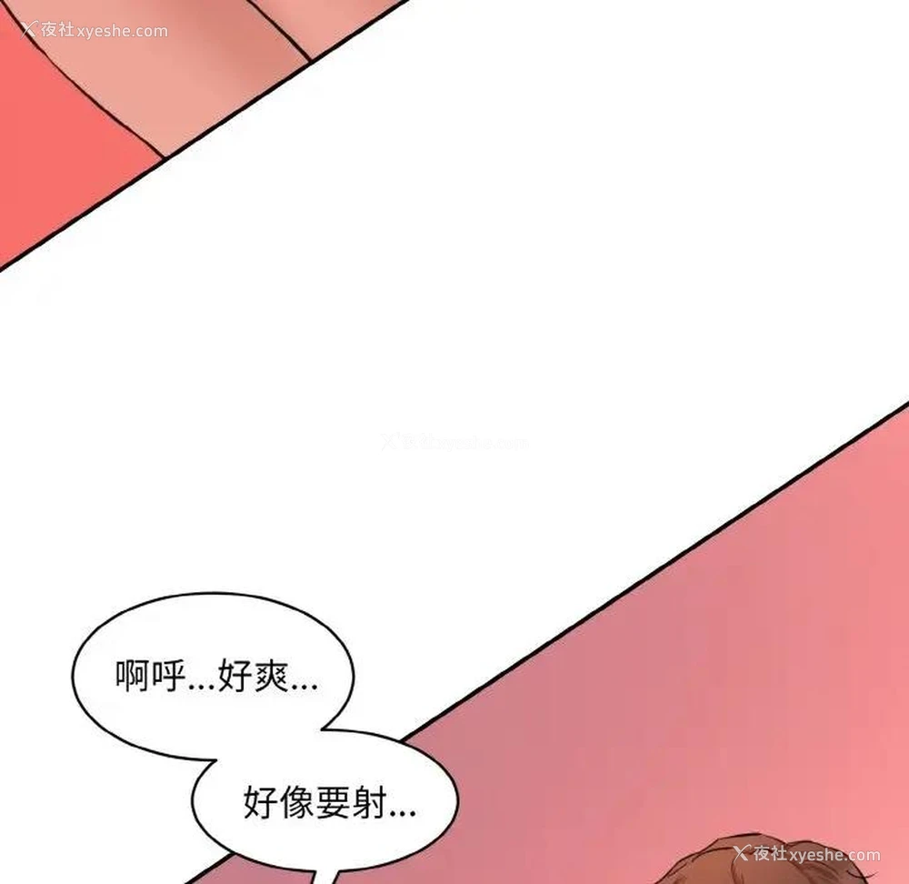 151P - 情迷研究室