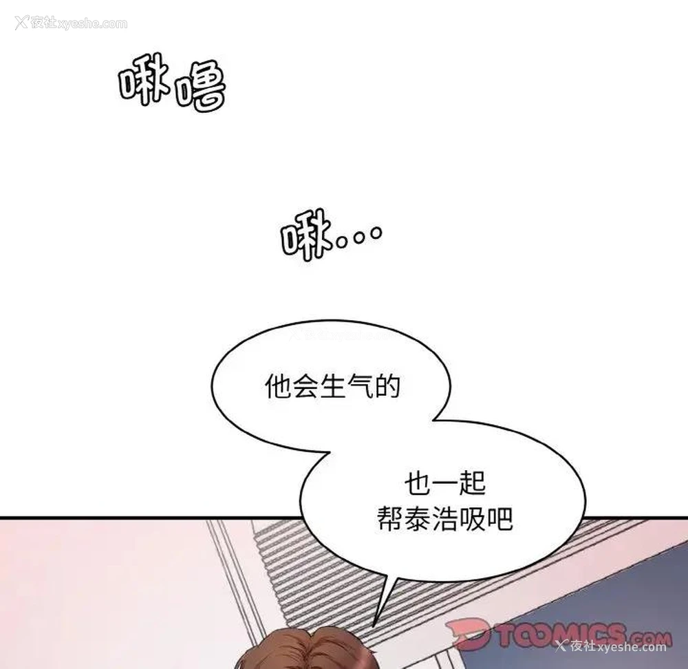 159P - 情迷研究室