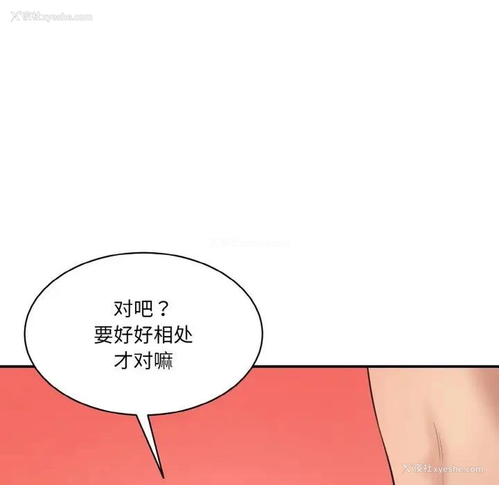 162P - 情迷研究室