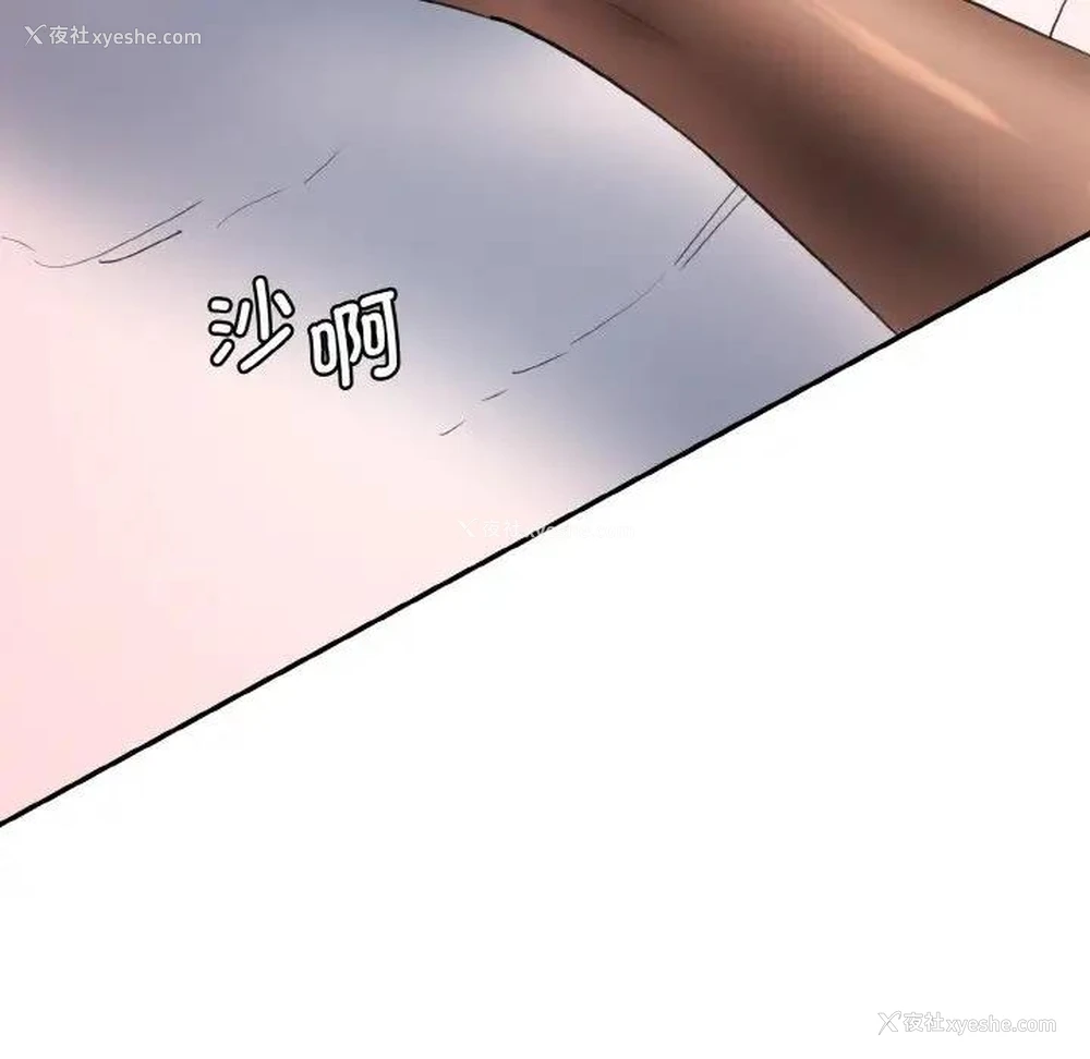 17P - 情迷研究室