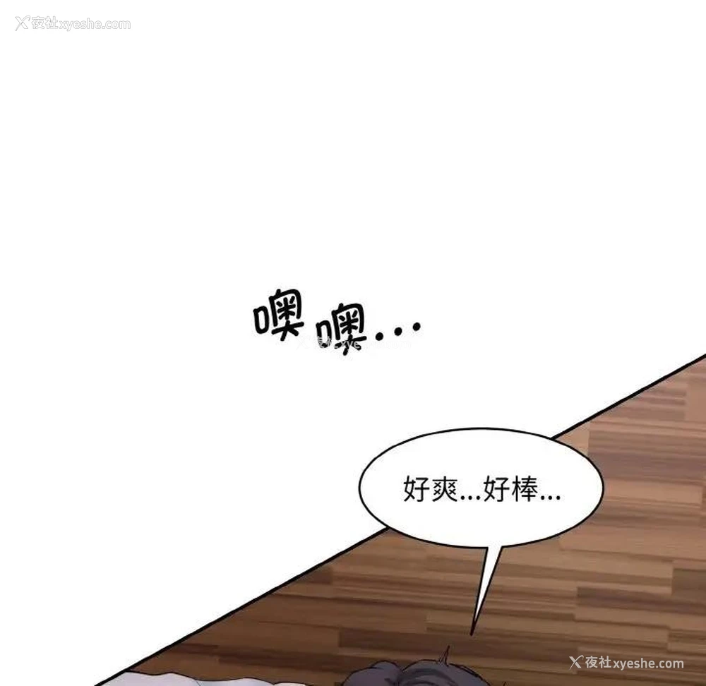 18P - 情迷研究室