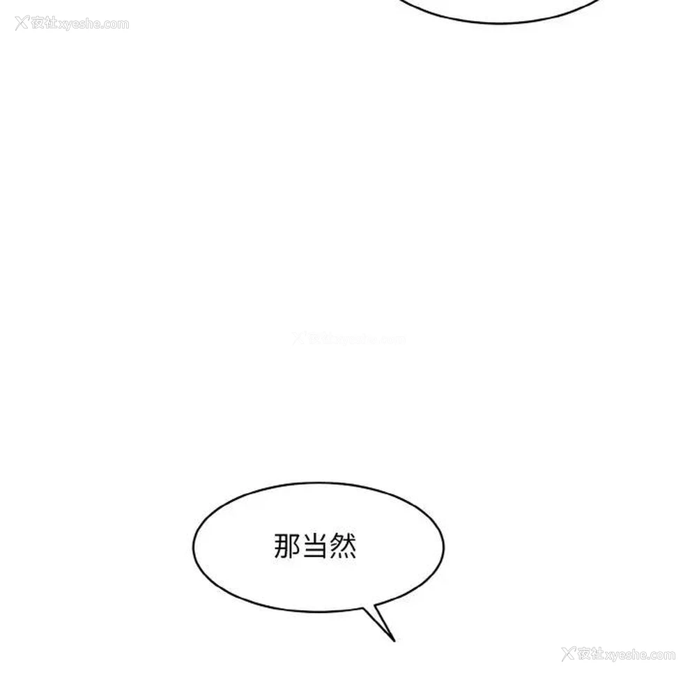 22P - 情迷研究室