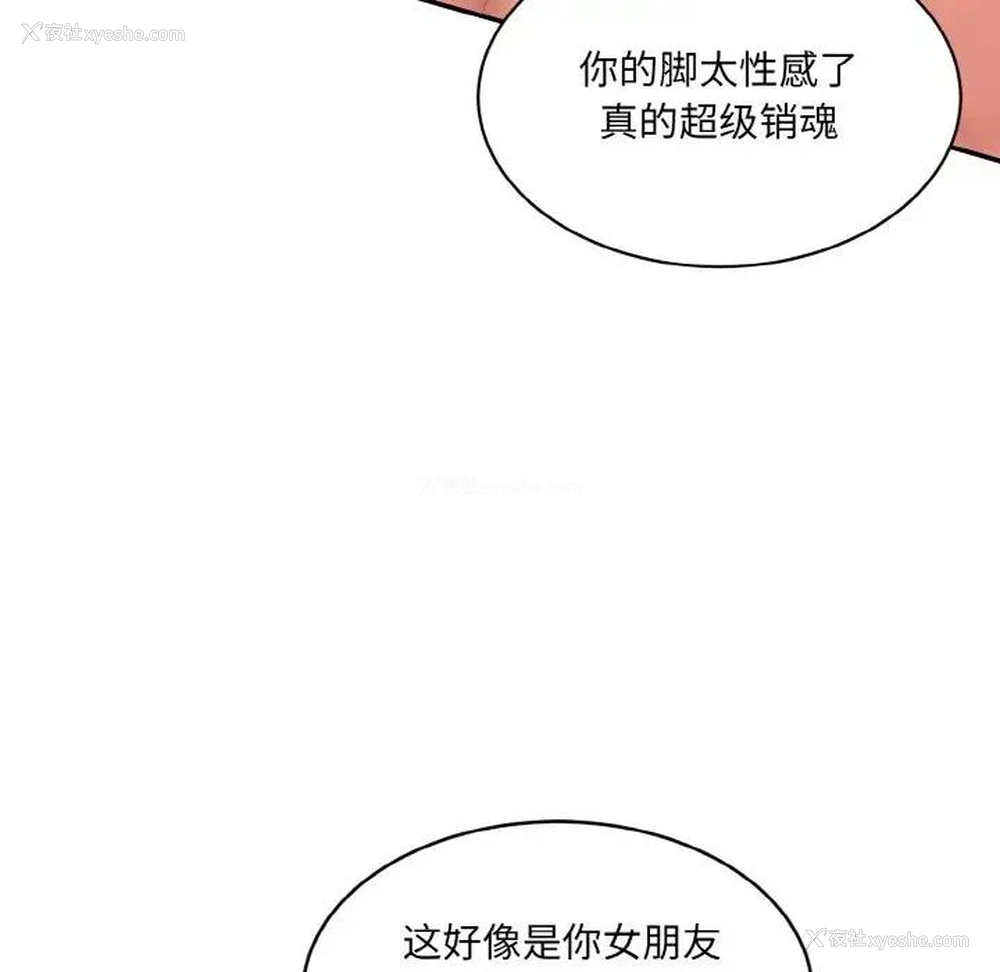 24P - 情迷研究室