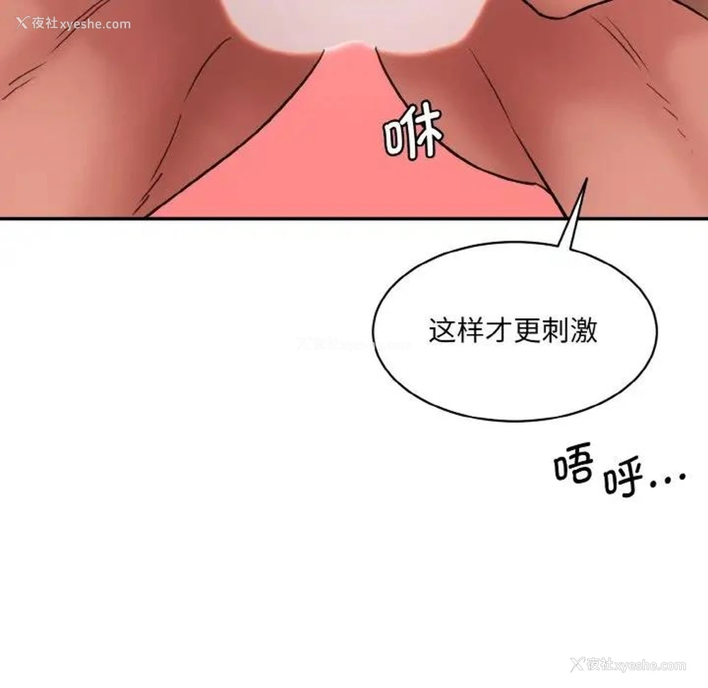 29P - 情迷研究室